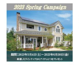 2023 Spring Campaign